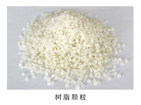 新材料樹脂顆粒濟(jì)南美工.jpg